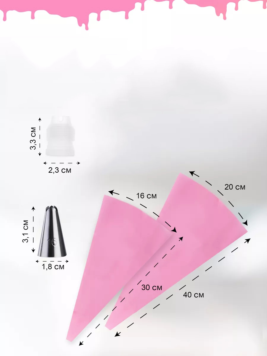 20 Uçlu Pasta Süsleme Seti – 2 Krema Torbası, Paslanmaz Uçlar, Profesyonel ve Ev Kullanımı İçin 722262