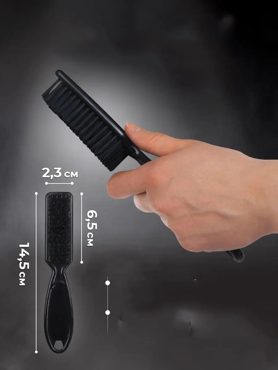 Fade Fırça – Berberler İçin Sıfır Kesim ve Makine Temizleme Fırçası 722306