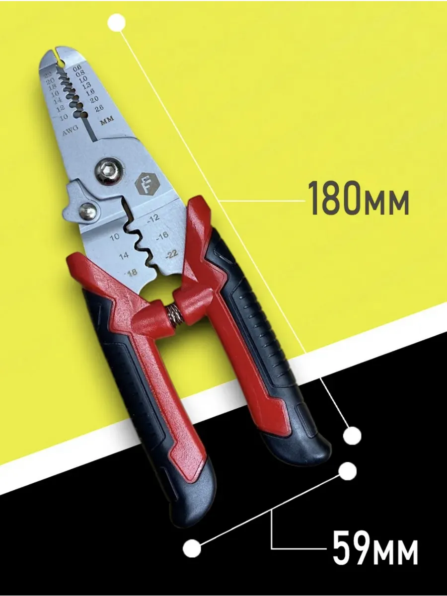 Otomatik Kablo Sıyırıcı ve Krimp Pensesi – AWG 10-22, Elektrikçi Seti 722482