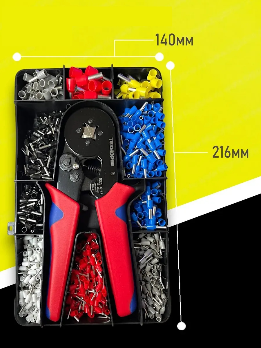 Terminal Sıkma Pensesi + Yüksük Sıkma Pensesi 1200 Parça Kablo Pabucu Seti HSC8 6-4A 722484 