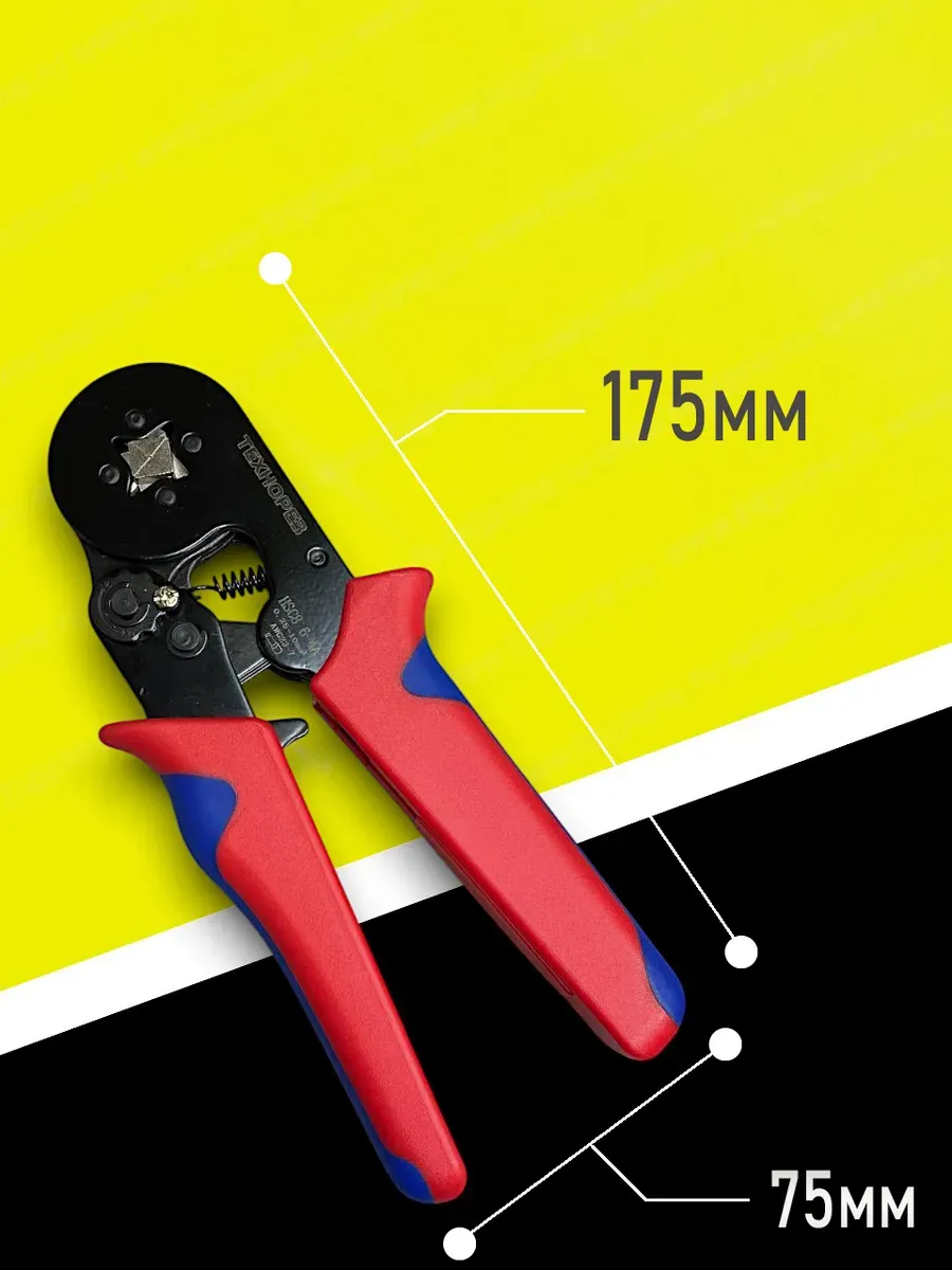 Terminal Sıkma Pensesi + Yüksük Sıkma Pensesi 1200 Parça Kablo Pabucu Seti HSC8 6-4A 722484 