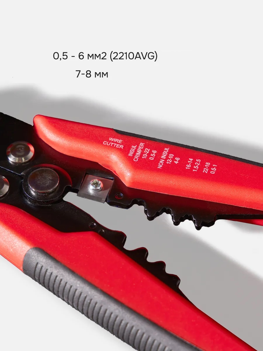 Profesyonel  Kablo Soyma Sıyırma Pensesi  722485