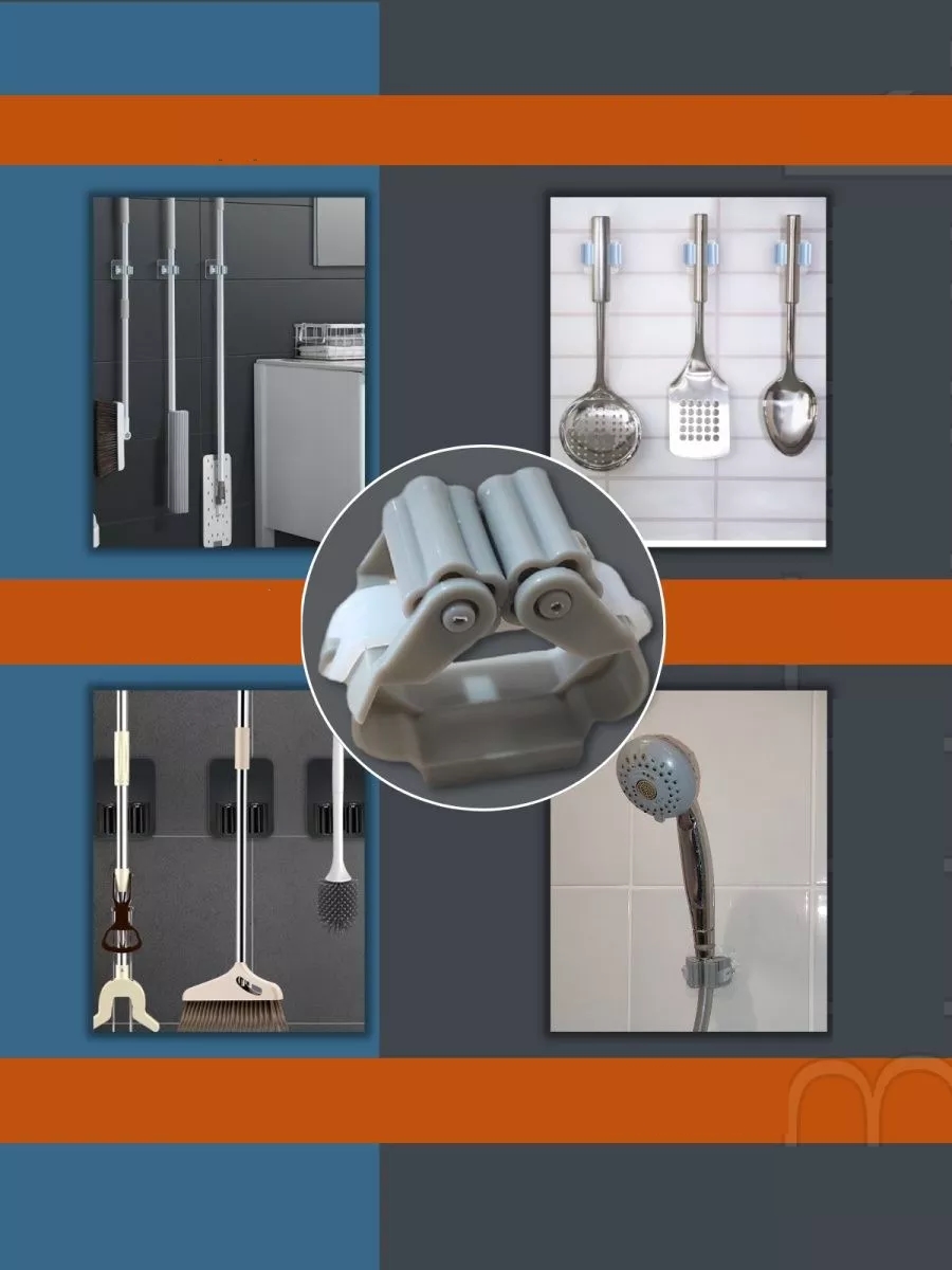 Yapışkanlı Pratik Mop Tutucu 4 ADET  721157