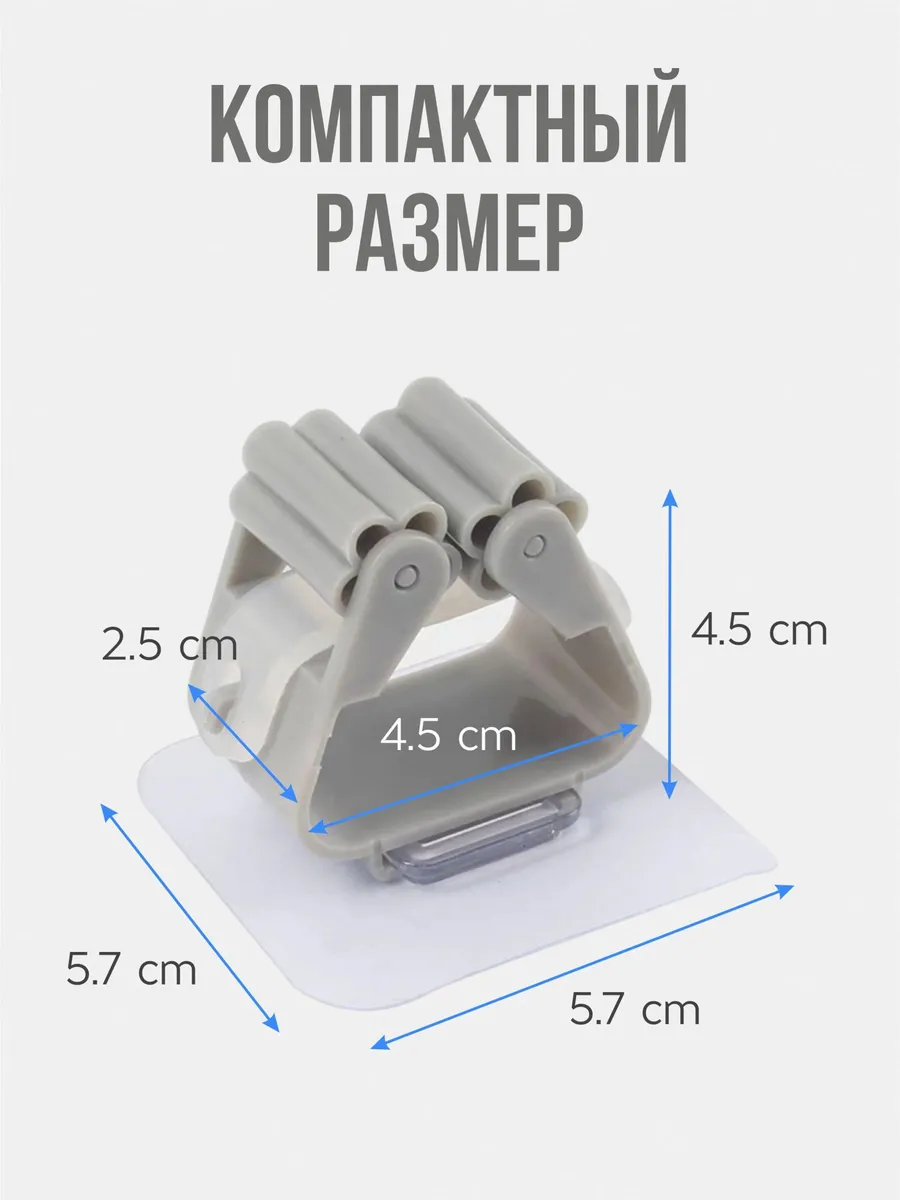 Yapışkanlı Pratik Mop ve Süpürge Tutucu – Duvara Monte, Kolay Kurulum  722488