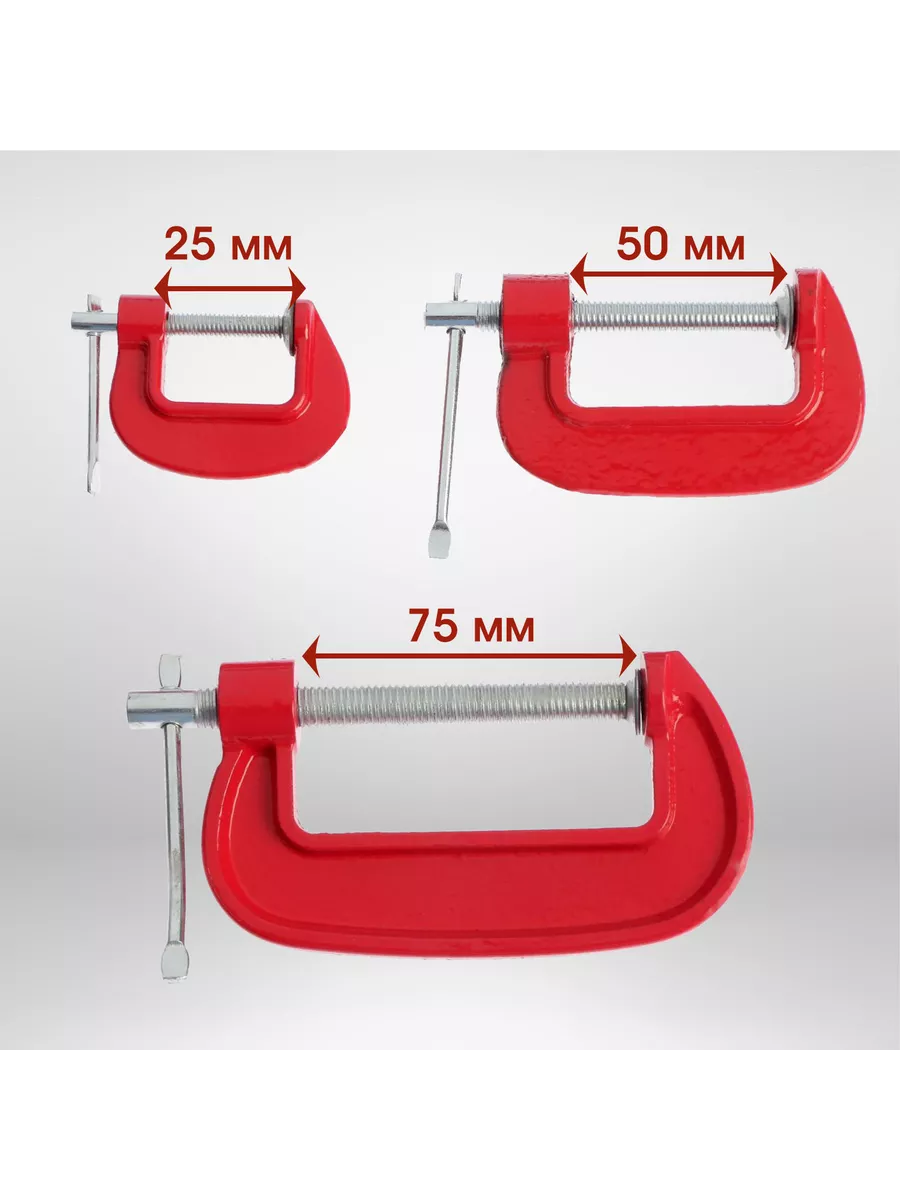 Profesyonel G Tipi İşkence Seti 3'lü: 25-50-75 mm Döküm Metal Ağaç İşleme ve Montaj Kelepçesi Takımı 722507