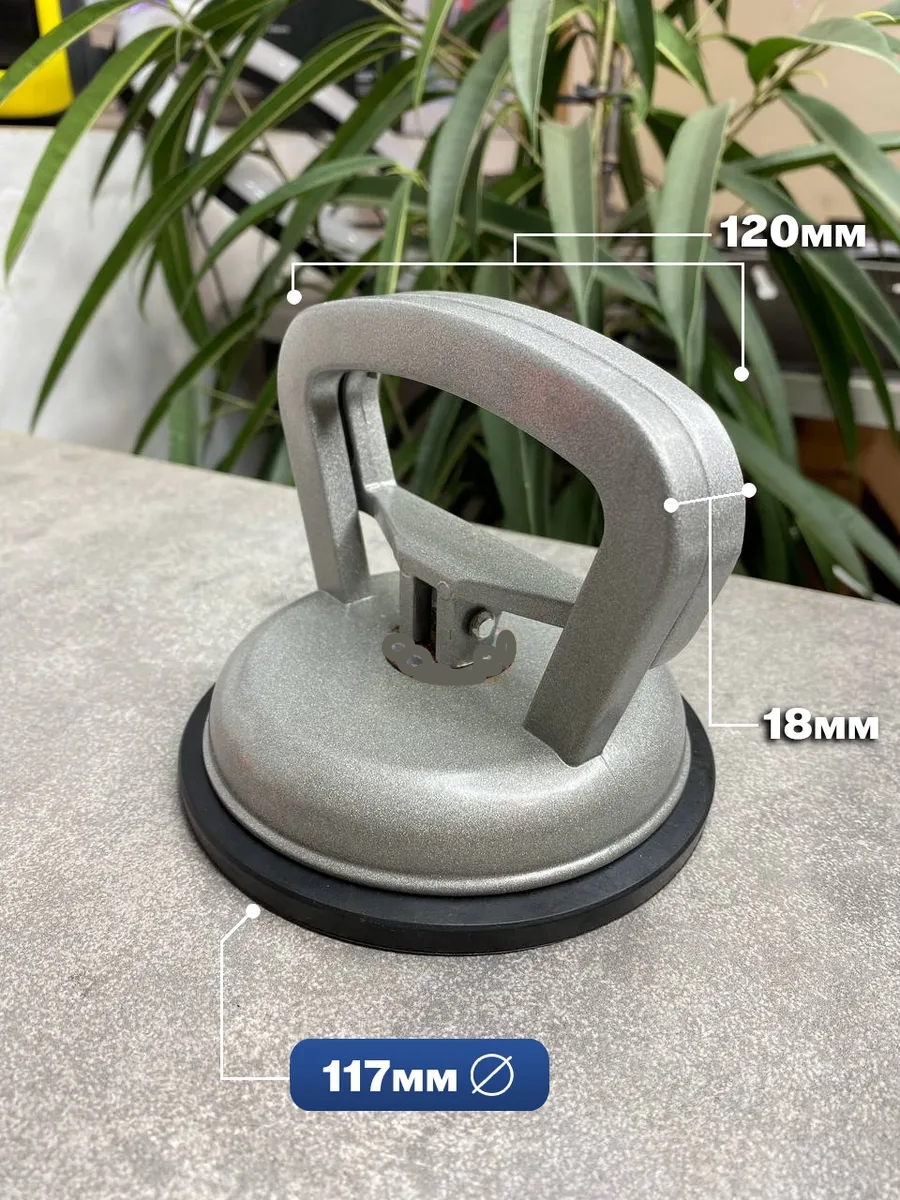 Profesyonel Alüminyum 50 KG Kilitli Vantuzlu Ağır Cam Seramik Fayans Mermer Kaldırıcı 115 mm 722538