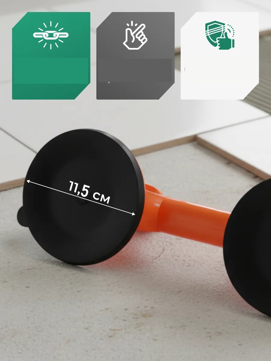 Profesyonel 100 KG Kilitli Vantuzlu Ağır Cam Seramik Fayans Mermer Kaldırıcı 115 mm 722539