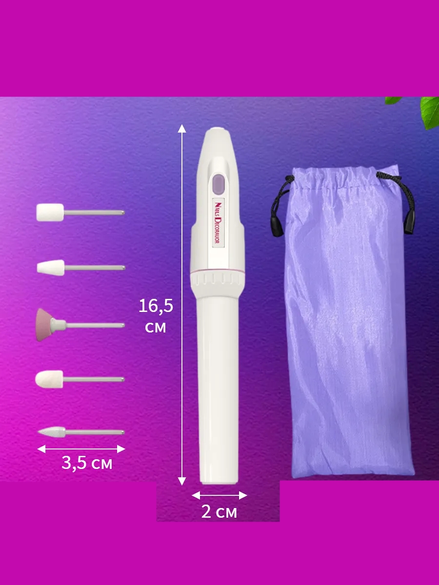 Profesyonel 5 Başlıklı Pilli Manikür Pedikür Seti - Güçlü Motorlu Tırnak Törpü ve Parlatıcı Bakım Kiti 721510