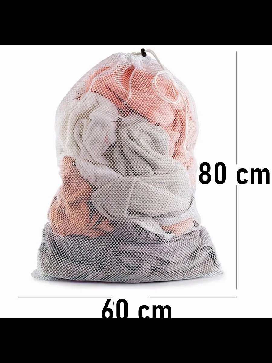 Premium Hassas Dokunuş: 2'li Lüks Çamaşır Yıkama Filesi Seti - Giysi Koruma Sanatı 60x80 cm 722758