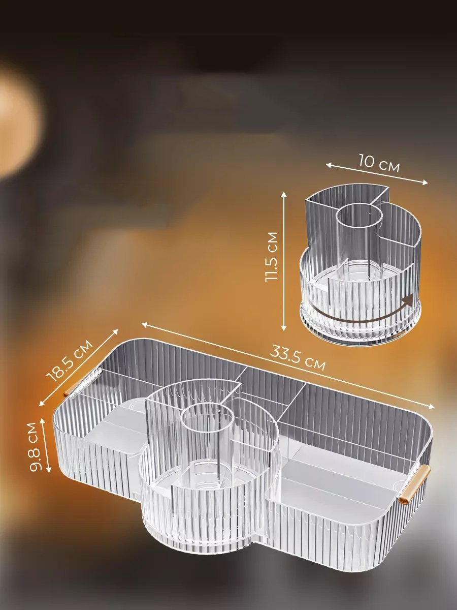  Moblen Luxury 33.5 cm Ortası Dönerli Bölmeli Makyaj ve Kozmetik Düzenleyici Organizer 722813