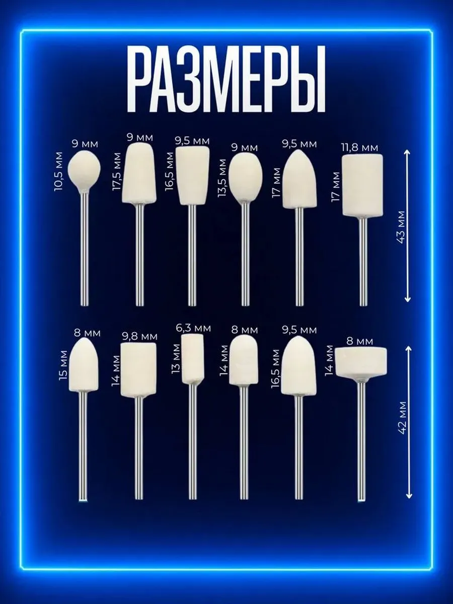 12'li Pimli Keçe Polisaj Seti | D remel Uyumlu Parlatma Metal Far Cam Ucu 722923